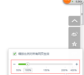 Win7浏览器里面的字体变得很小怎么调整?