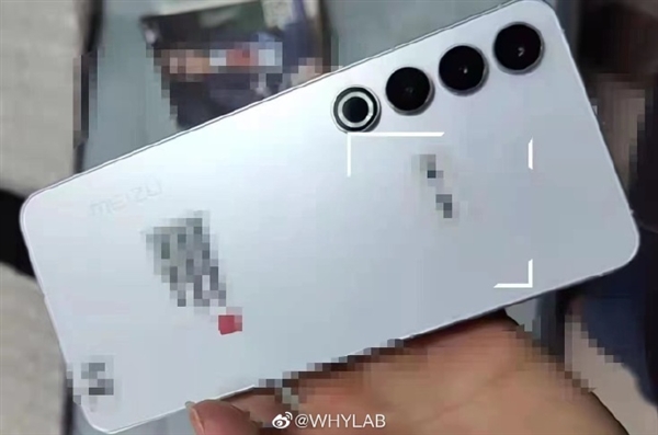 魅族20 Pro真机曝光!5000mAh超耐久电池,支持50W无线超充