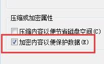 win7文件夹变绿没权限怎么办?win7文件夹变绿没权限的解决方法介绍