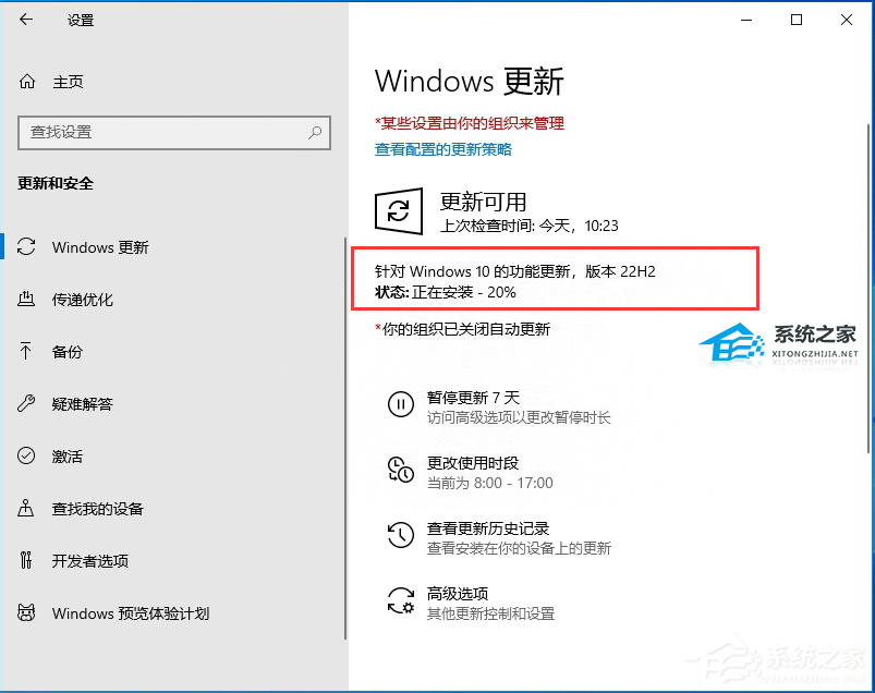 Win10 22h2有必要更新吗？Win10 22h2怎么样？