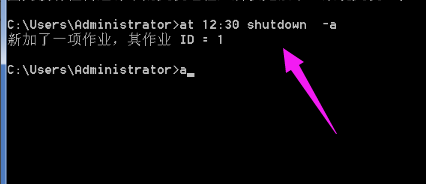 Win7电脑设置定时关机操作方法教学
