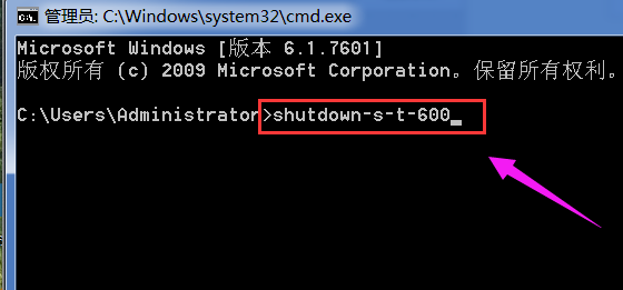 Win7电脑设置定时关机操作方法教学