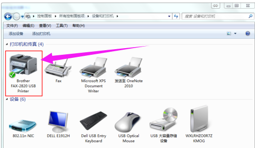 Win7电脑输出文件无法打印怎么回事?