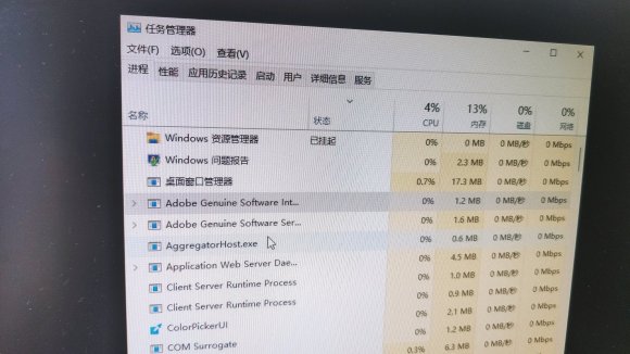 win11更新后黑屏怎么办 win11更新后黑屏了任务管理工作器也打不开的解决方法