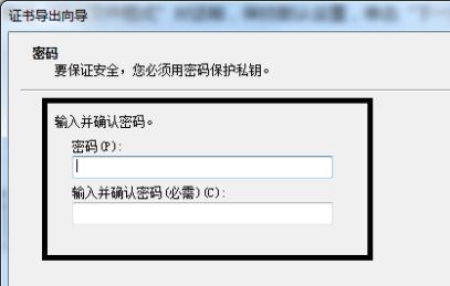 win7怎么给文件夹加密?win7文件夹加密设置教程