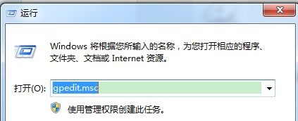 win7怎么优化dnf?win7系统dnf游戏优化教程
