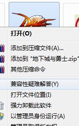 win7怎么优化dnf?win7系统dnf游戏优化教程