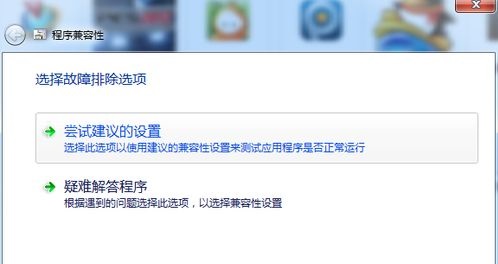 win7怎么优化dnf?win7系统dnf游戏优化教程
