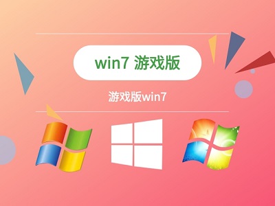 win7怎么优化dnf?win7系统dnf游戏优化教程