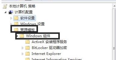 win7怎么优化dnf?win7系统dnf游戏优化教程