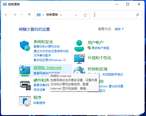 0x80070035找不到网络路径的三种解决方法