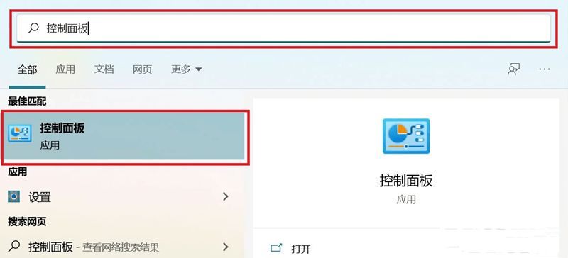 0x80070035找不到网络路径的三种解决方法