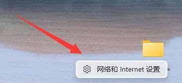 0x80070035找不到网络路径的三种解决方法
