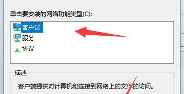 0x80070035找不到网络路径的三种解决方法
