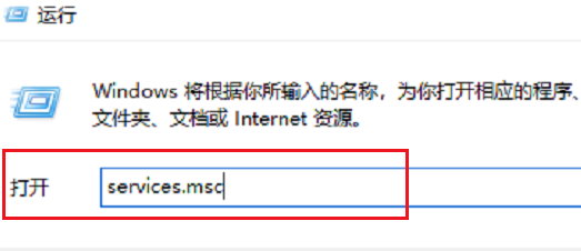 WMI Provider Host占用高怎么办？WMI Provider Host占用CPU高的解决方案