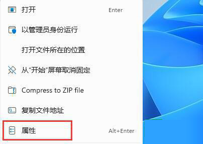 Win11能玩红警吗？Win11玩红警2的方法介绍