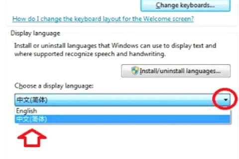 Win7系统怎么把语言设置成为中文操作步骤分享