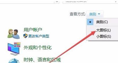 Win7系统一些常用的快捷键分享