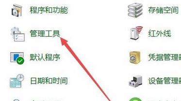 Win7系统一些常用的快捷键分享