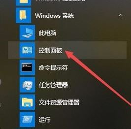 Win7系统一些常用的快捷键分享