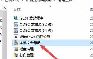 Win7系统一些常用的快捷键分享