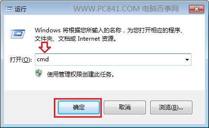 Win7系统怎么查看DNS地址?Win7电脑DNS地址查看方法教学