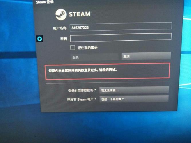 Steam登陆次数过多不能登录怎么办？三种方法解决