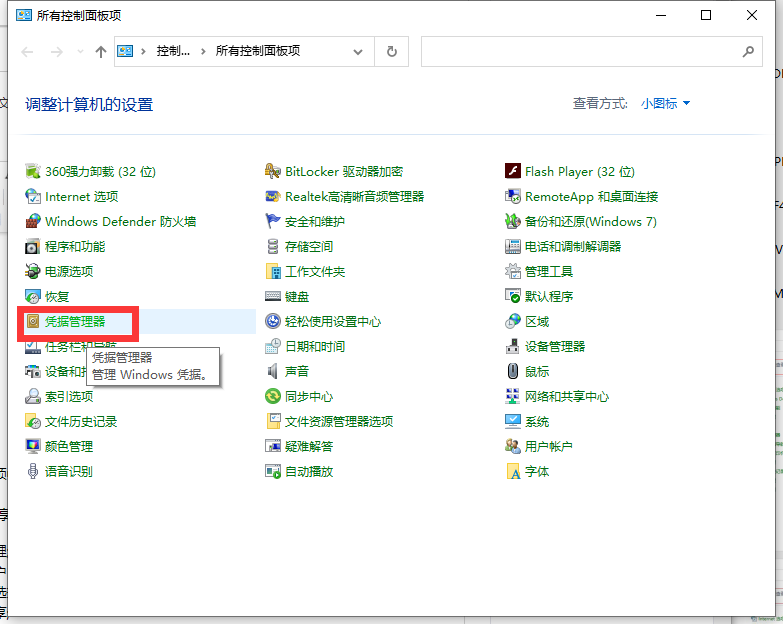 Win10专业版系统C盘虚拟内存怎么设置？