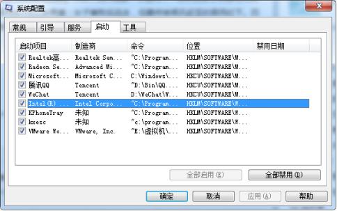 win7如何优化关机?win7关机优化教程