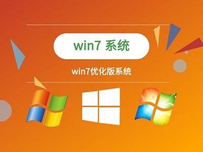 win7如何优化关机?win7关机优化教程