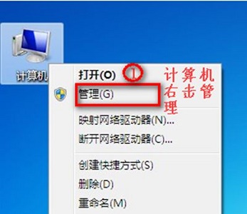 win7优化后没有无线网络怎么办?win7优化后没有无线网络解决方法