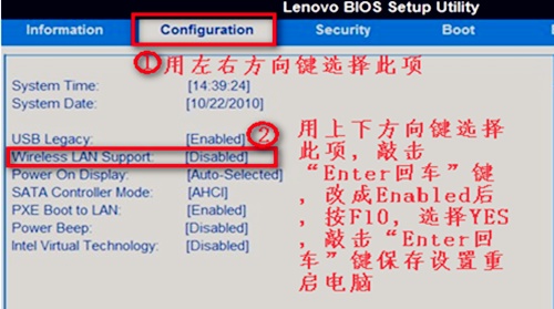 win7优化后没有无线网络怎么办?win7优化后没有无线网络解决方法