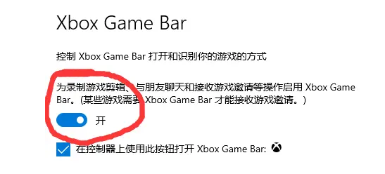 xbox game bar打不开怎么办？xbox game bar安装错误怎么解决？