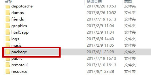 Steam登陆次数过多不能登录怎么办?三种方法解决