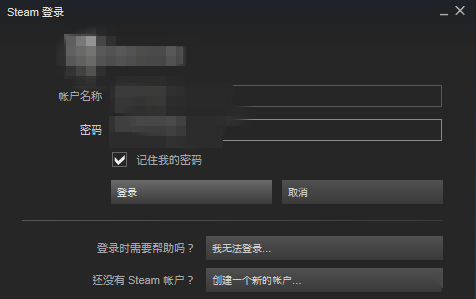 Steam登陆次数过多不能登录怎么办?三种方法解决