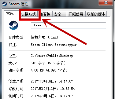 Steam登陆次数过多不能登录怎么办?三种方法解决