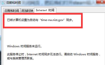 Steam登陆次数过多不能登录怎么办?三种方法解决
