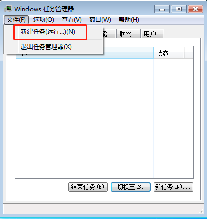 Win7电脑经常开机之后只有一个鼠标屏幕黑屏怎么办?