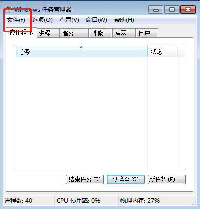 Win7电脑经常开机之后只有一个鼠标屏幕黑屏怎么办?