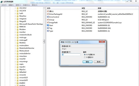 win7如何优化固态硬盘?win7固态硬盘优化教程