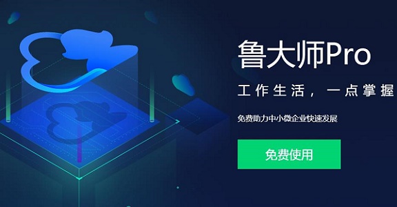 win7优化工具哪个好用?win7优化工具推荐