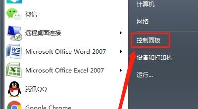 win7如何优化服务项?win7服务项优化教程