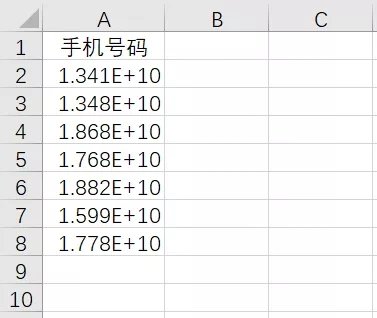 Excel数字变成了小数点+E+17怎么办？三种情况及恢复方法介绍