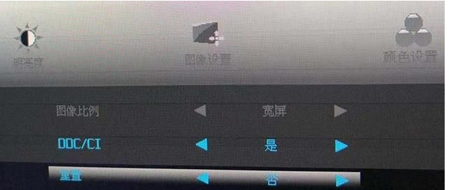电脑屏幕上有一条竖线怎么办?显示器出现竖线解决方法
