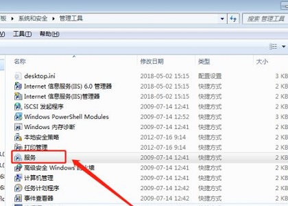 win7如何优化服务?win7服务优化教程