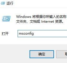 Win10专业版处理器个数怎么设置?