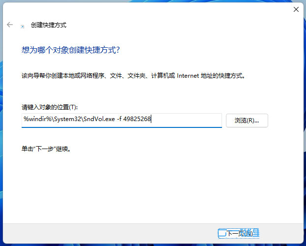 win11怎么用键盘控制音量 win11用键盘控制音量的方法