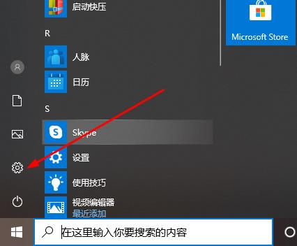 Win10消费者版本和商业版本区别是什么?