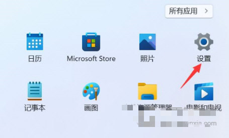 win11系统还原点设置方法