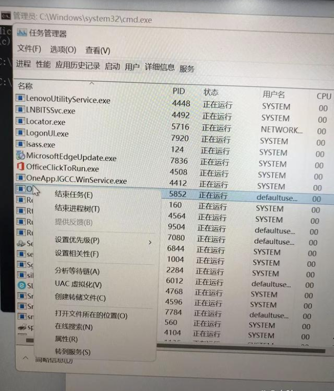 win11系统怎么跳过激活联网过程